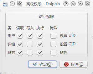 File:ZhcnDolphin12.png