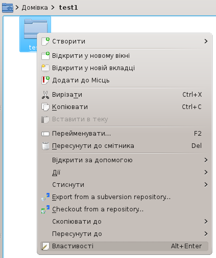 File:Customize-folder-icon-1-uk.png