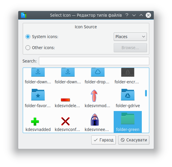 File:Dolphin-file-icon-dialog uk.png