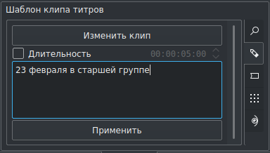 Title template2 ru.png