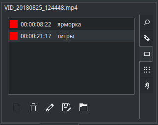 File:Clip properties Markers ru.png