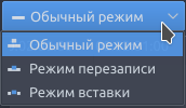 File:Kdenlive Editing mode 17 04 ru.png