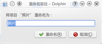 File:ZhcnDolphin7.png