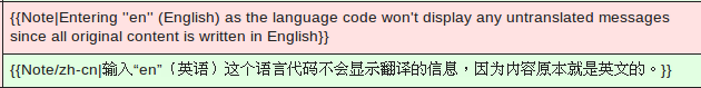 File:Info box translation (original).png
