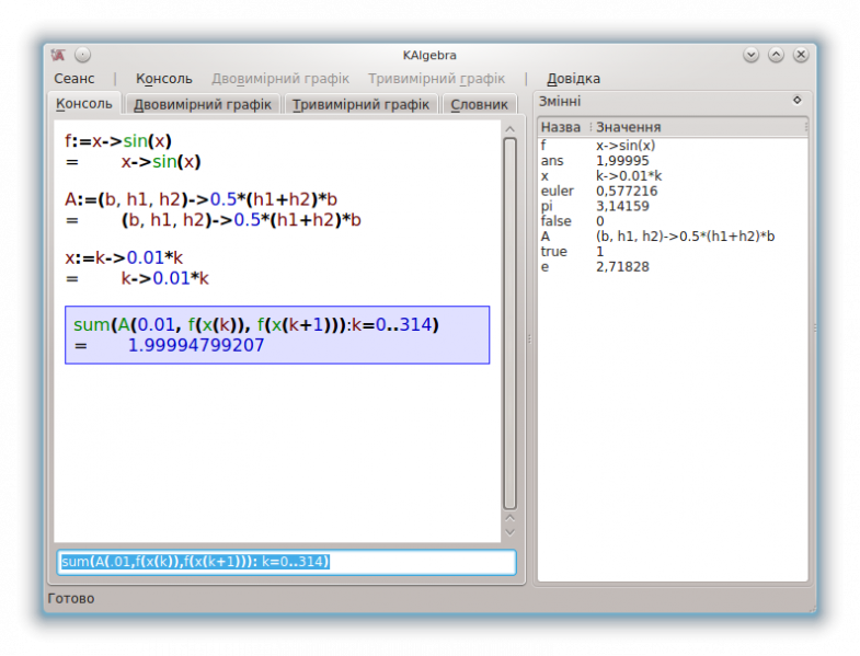 File:Kalgebra-sinearea-example uk.png