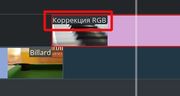 Thumbnail for File:Kdenlive Quickstart-Effect-Flag ru.jpg