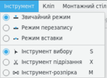 Thumbnail for File:Kdenlive tool menu selection kde uk.png